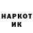 Героин VHQ Moses Koh
