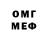 APVP мука Feri G