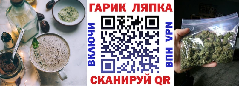 Cannafood марихуана  Меленки 