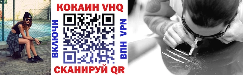 Кокаин 99%  закладки  KRAKEN ссылка  Меленки 