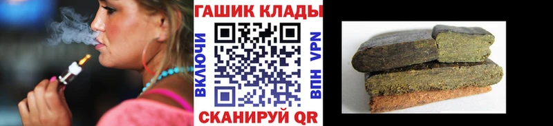 ГАШИШ Premium  купить наркоту  Меленки 