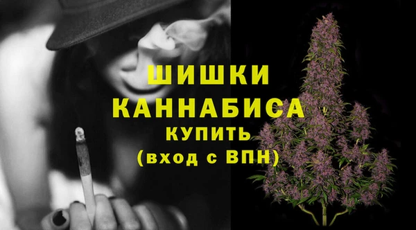 альфа пвп VHQ Богородск