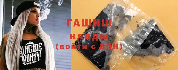 альфа пвп VHQ Богородск