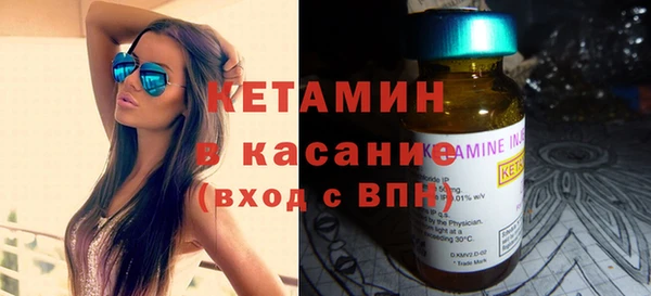 Альфа ПВП Бронницы