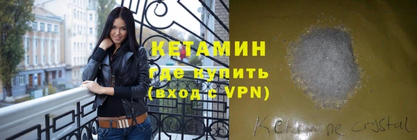 синтетический гашиш Бородино