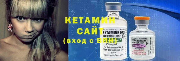 синтетический гашиш Бородино