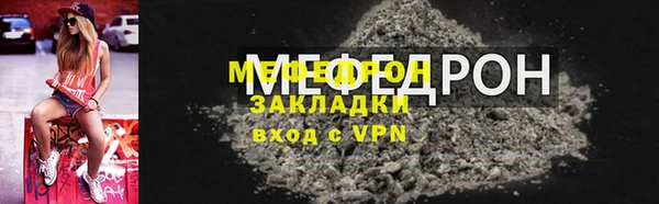 альфа пвп VHQ Богородск