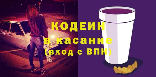 кокаин колумбия Бугульма