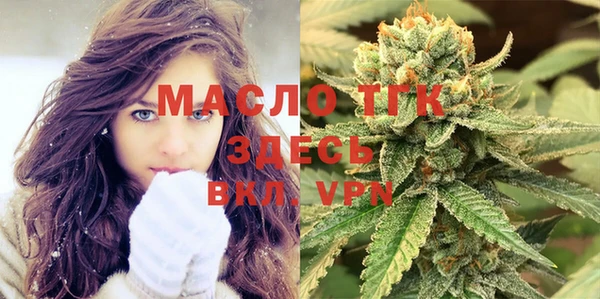 синтетический гашиш Бородино