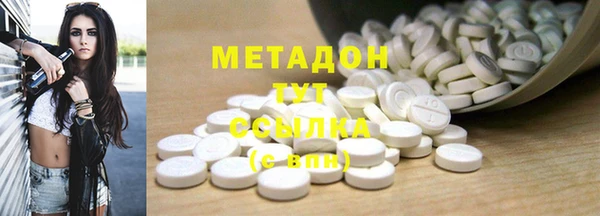 стафф Богородицк