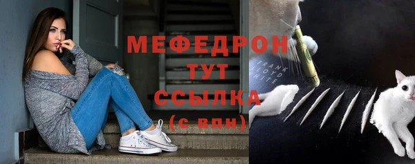 стафф Богородицк