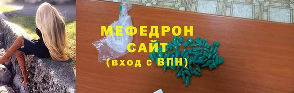 кокаин колумбия Бугульма