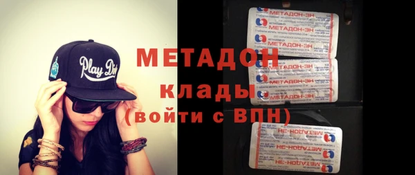 альфа пвп VHQ Богородск