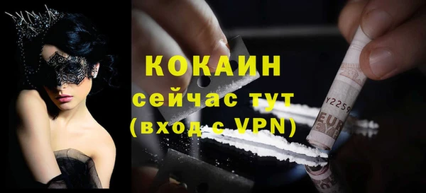 каннабис Богданович