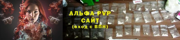 синтетический гашиш Бородино