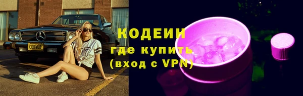 альфа пвп VHQ Богородск