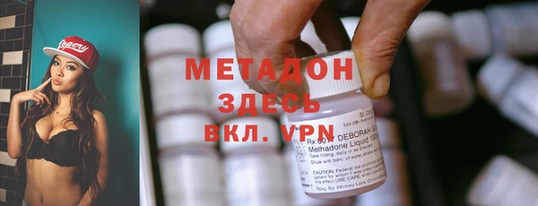 стафф Богородицк