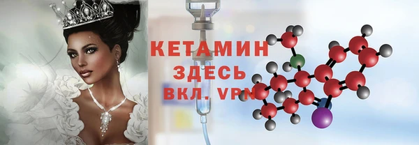 стафф Богородицк
