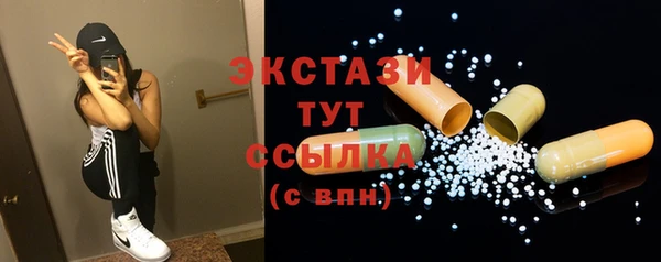 стафф Богородицк