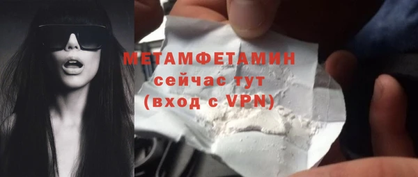 Альфа ПВП Бронницы