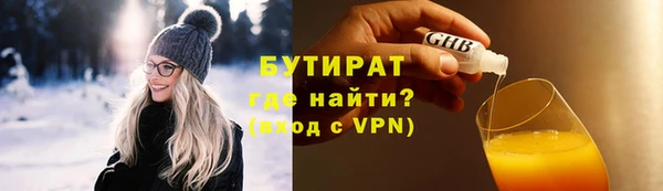 синтетический гашиш Бородино