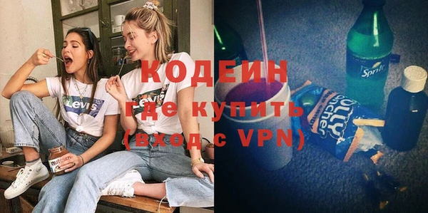 кокаин колумбия Бугульма