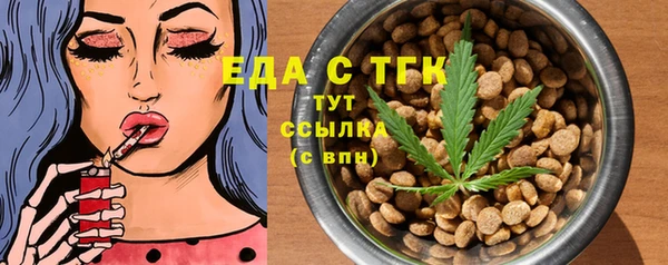 каннабис Богданович