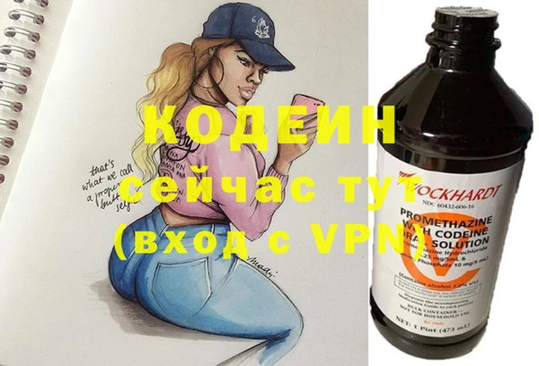 альфа пвп VHQ Богородск