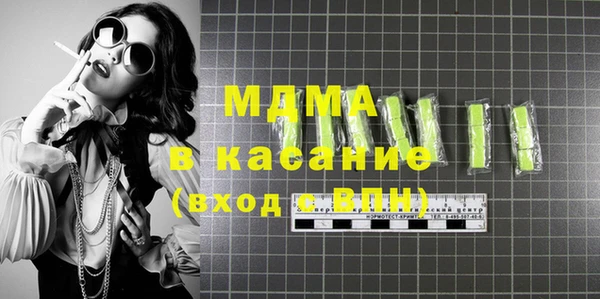 синтетический гашиш Бородино