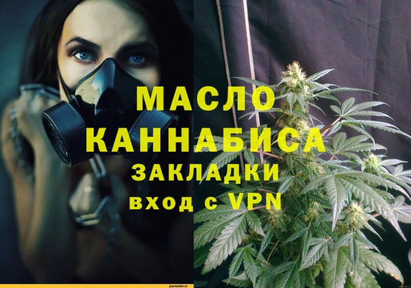 Альфа ПВП Бронницы