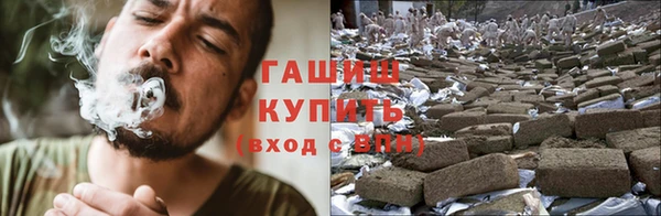 синтетический гашиш Бородино