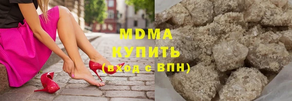 Альфа ПВП Бронницы