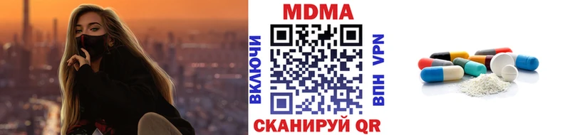 MDMA Molly  Меленки 