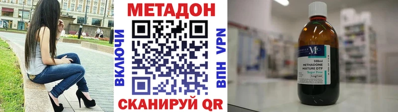 маркетплейс Telegram  Меленки  МЕТАДОН мёд 