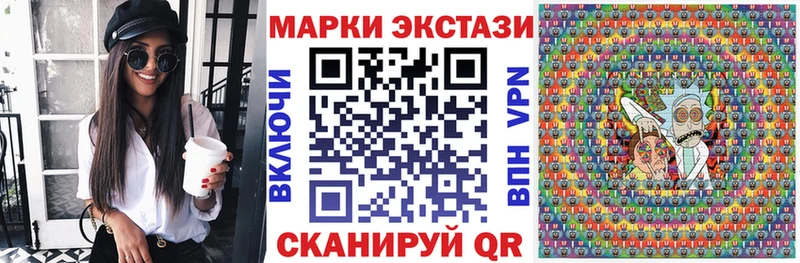 Марки N-bome 1,8мг где найти наркотики Меленки