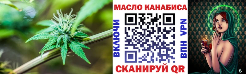 omg tor Меленки Дистиллят ТГК концентрат закладки
